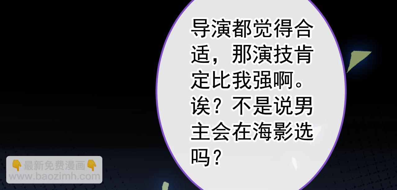 大学篇29 你别，我会想歪13