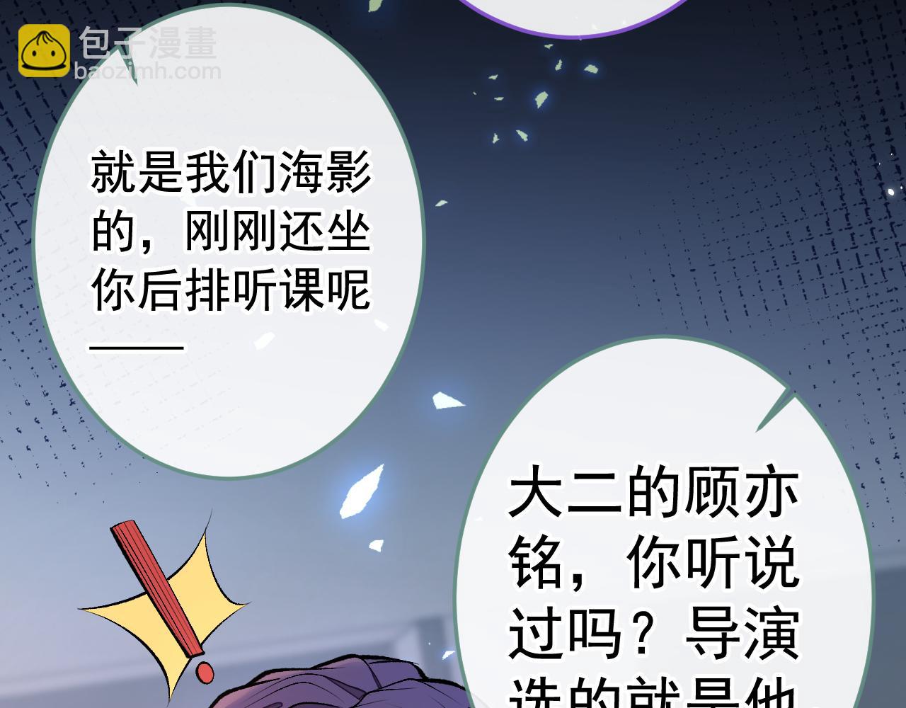 大学篇29 你别，我会想歪14