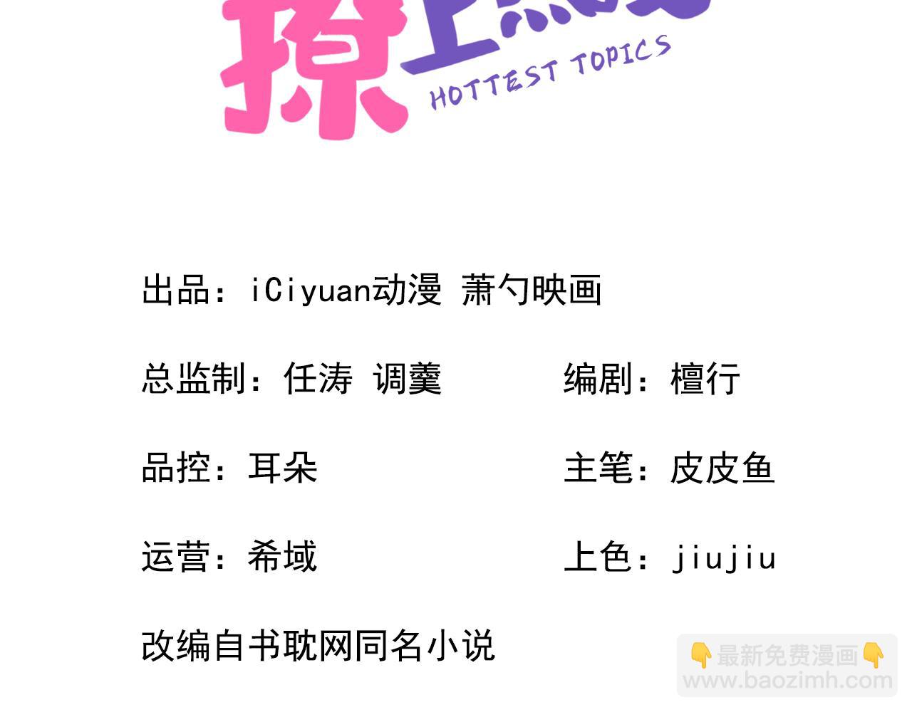 大学篇29 你别，我会想歪2