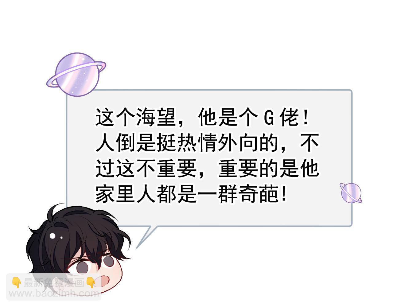 大学篇29 你别，我会想歪25