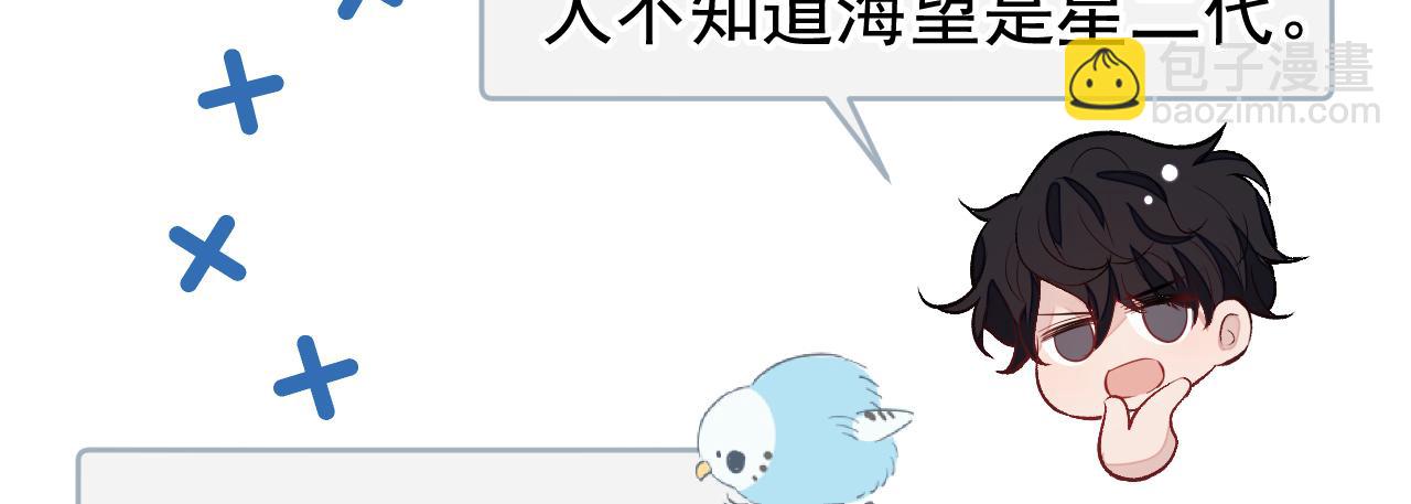 大学篇29 你别，我会想歪29