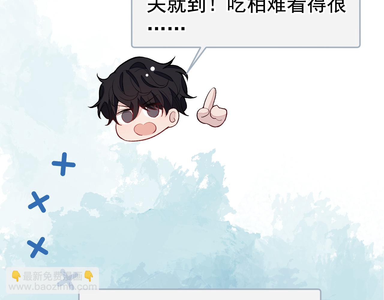 大学篇29 你别，我会想歪31