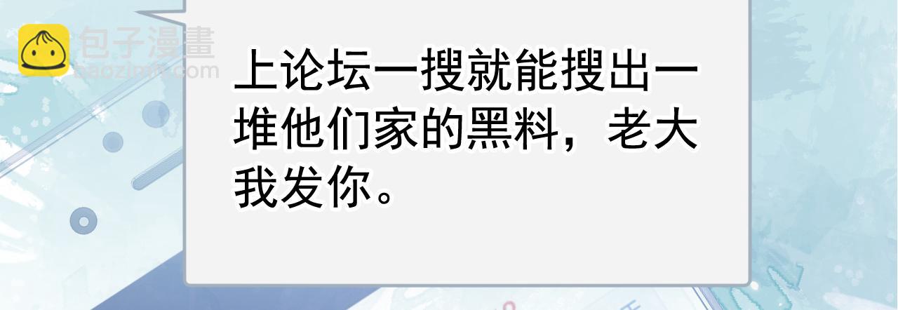 大学篇29 你别，我会想歪32