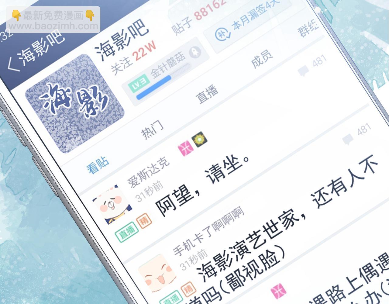 大学篇29 你别，我会想歪33