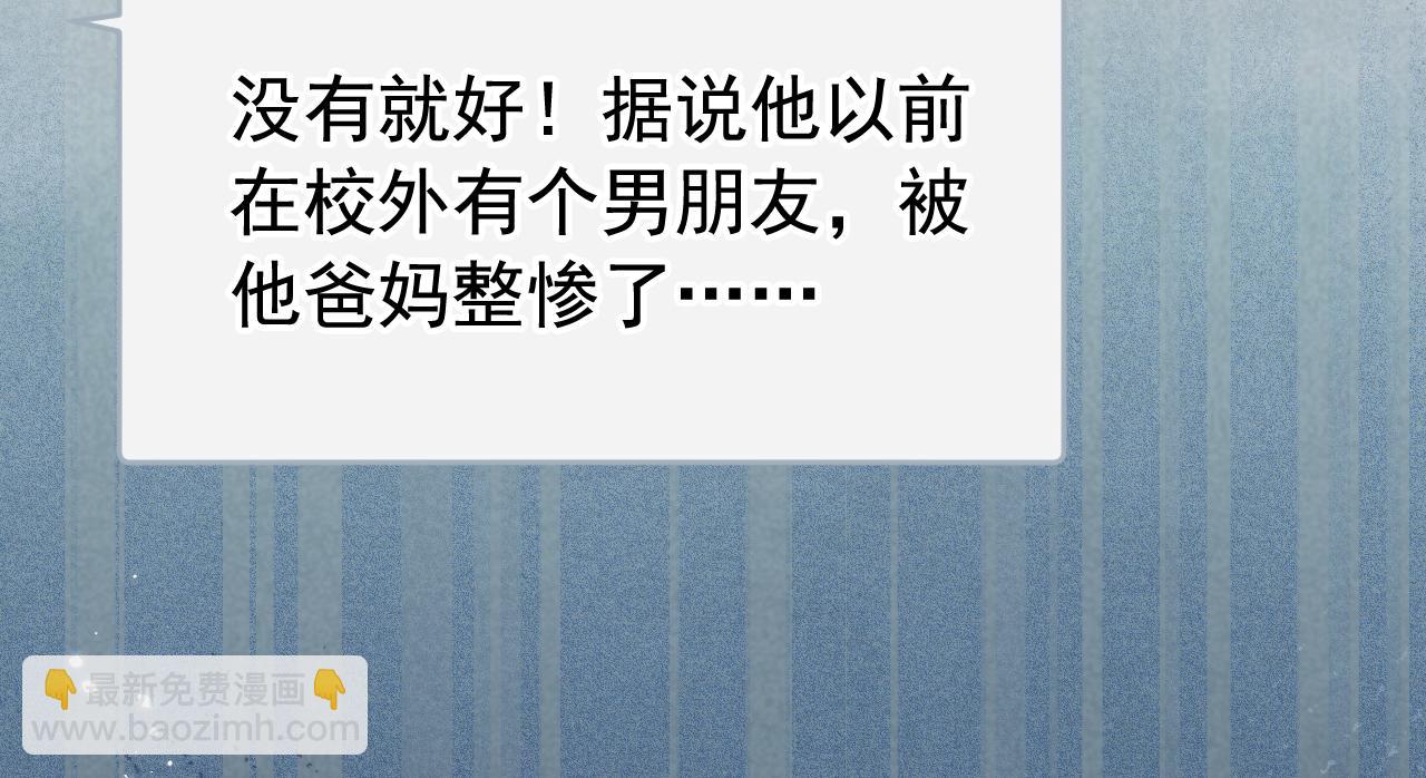 大学篇29 你别，我会想歪36