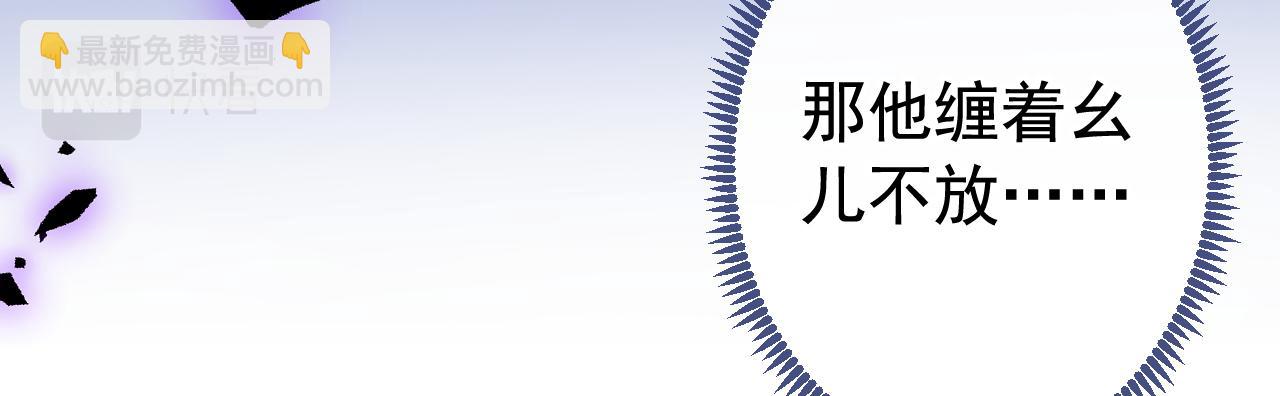 大学篇29 你别，我会想歪39