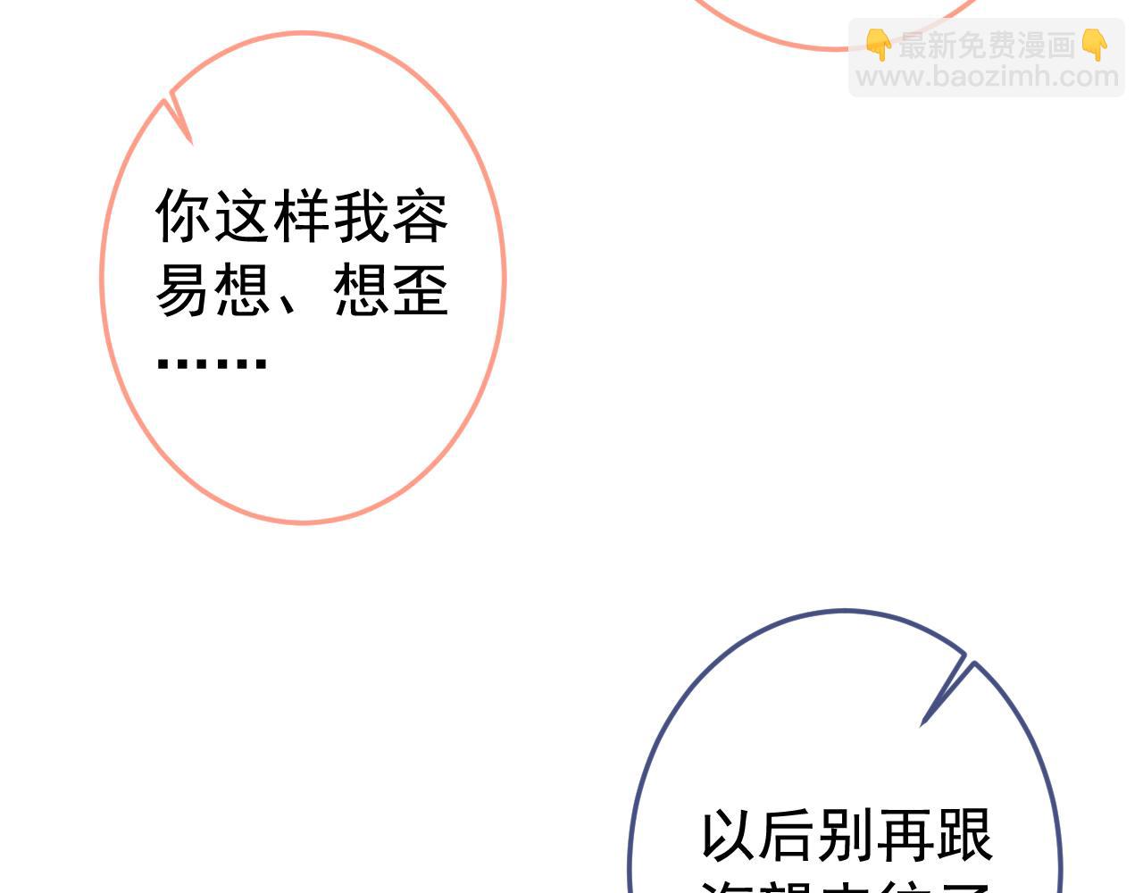 大学篇29 你别，我会想歪52