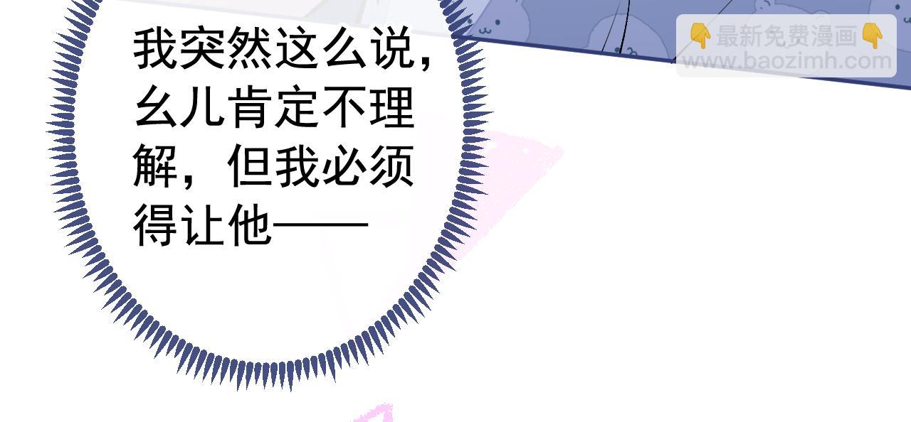 大学篇29 你别，我会想歪57