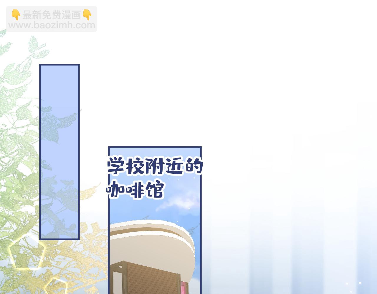 大学篇29 你别，我会想歪68