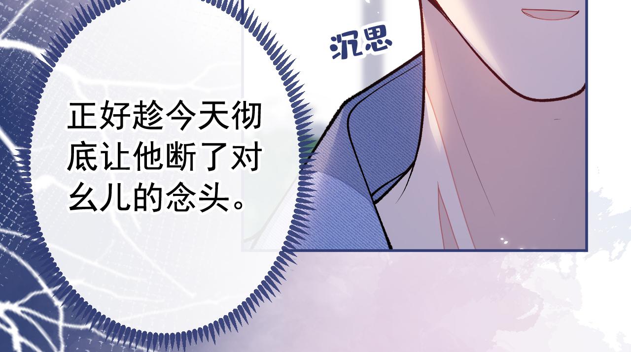 大学篇29 你别，我会想歪76