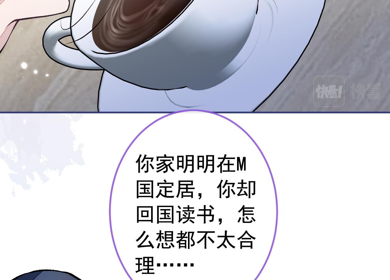 大学篇29 你别，我会想歪78