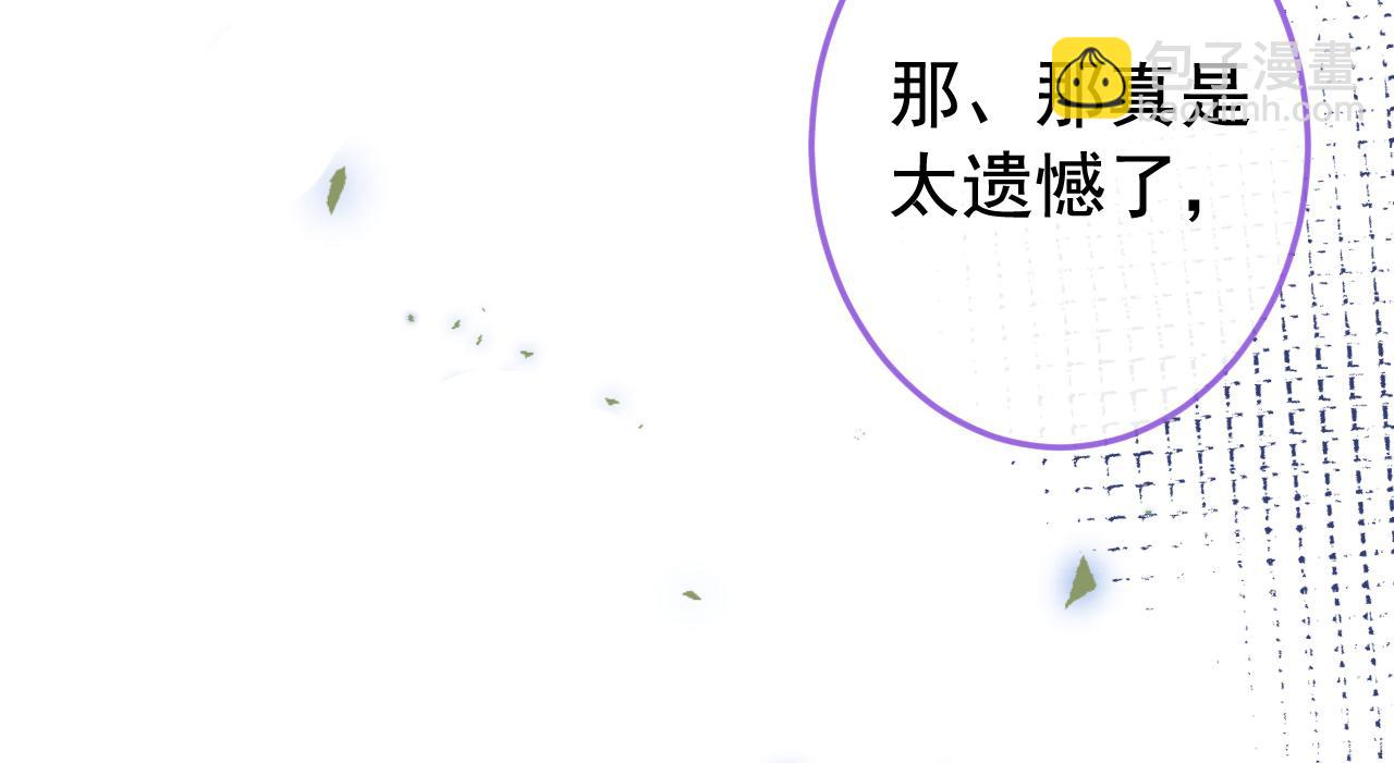 大学篇29 你别，我会想歪8