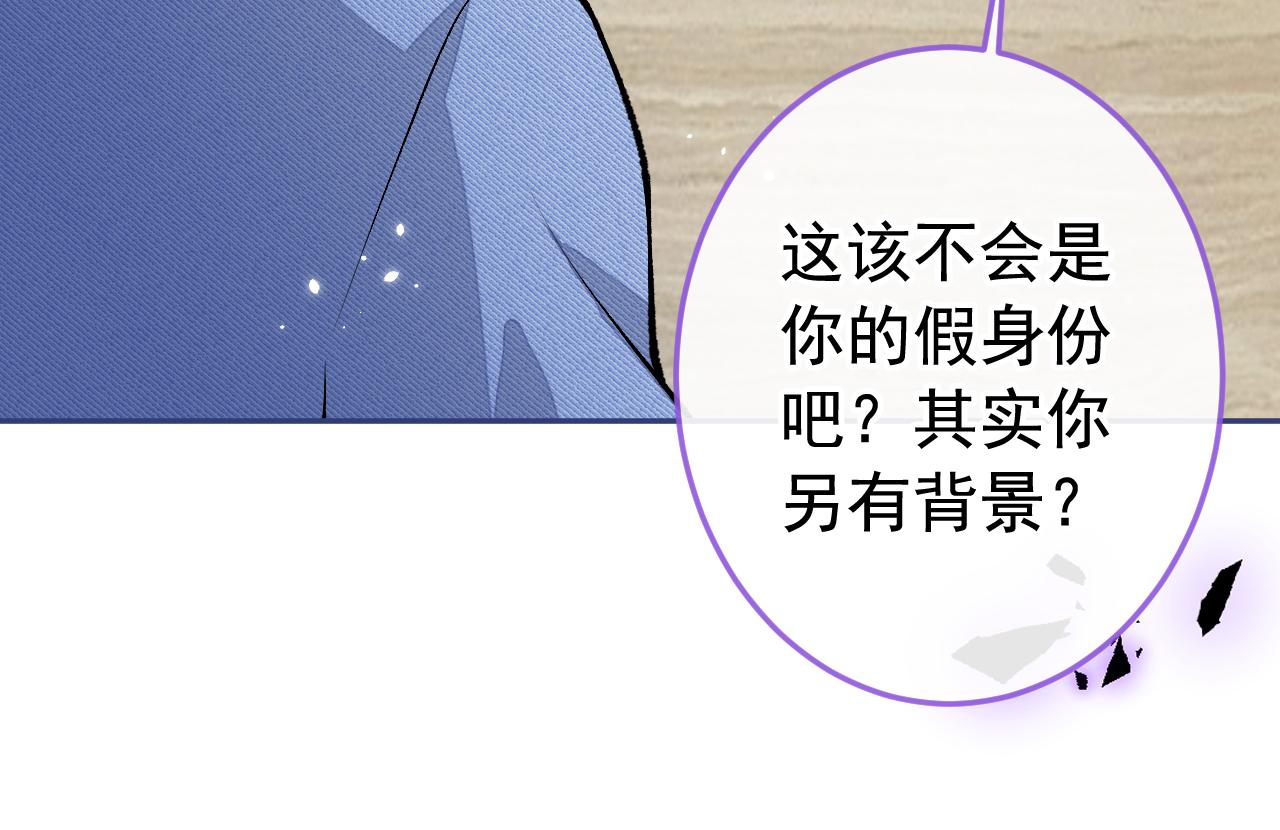 大学篇29 你别，我会想歪80
