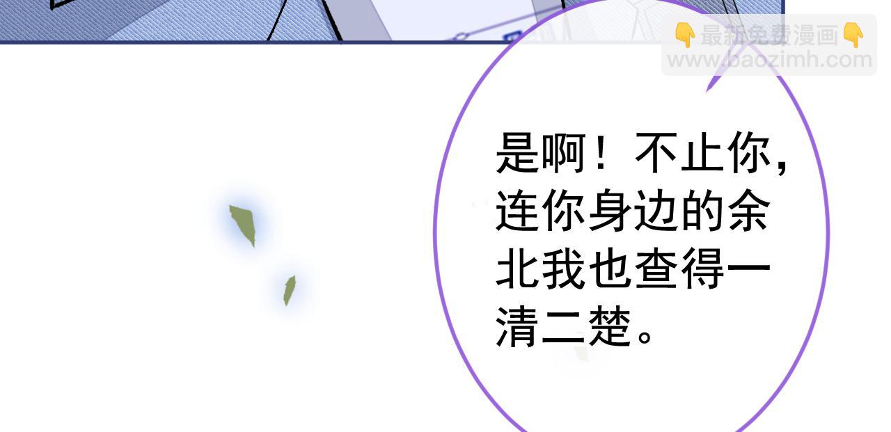 大学篇29 你别，我会想歪83