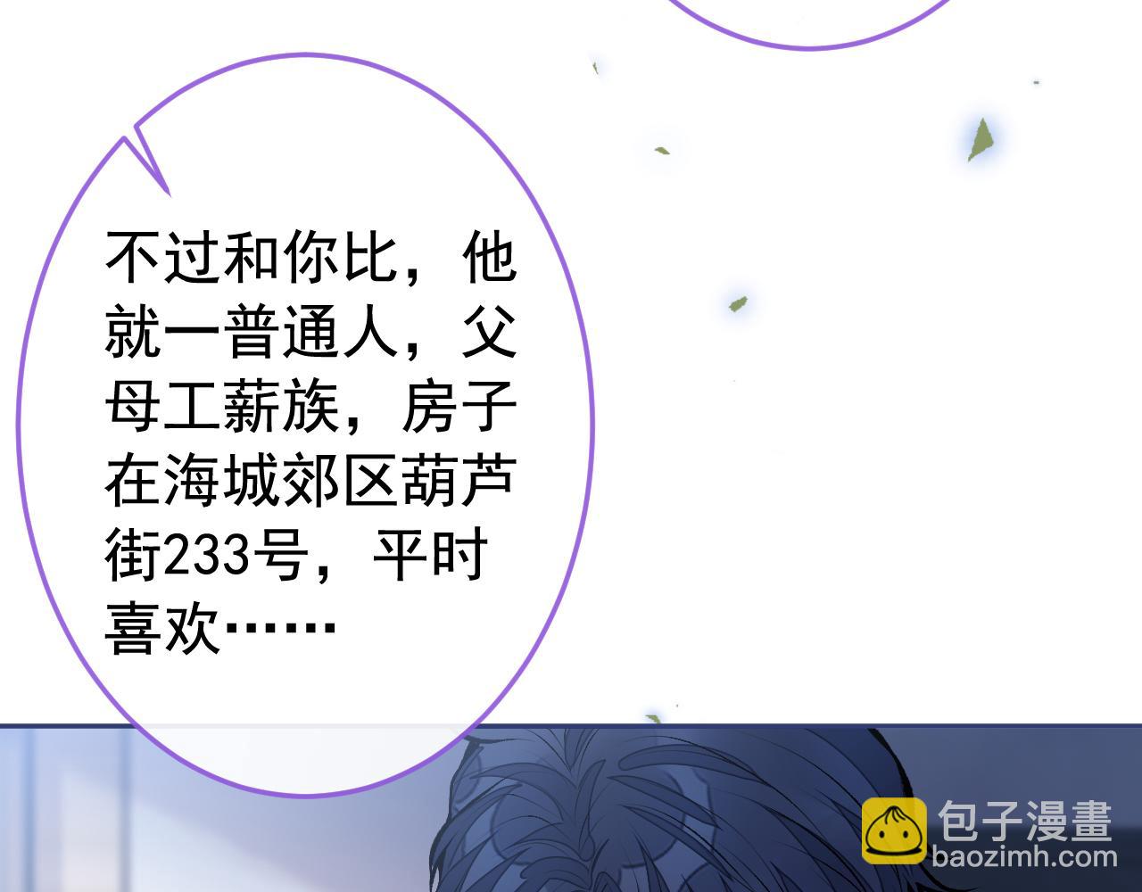 大学篇29 你别，我会想歪84