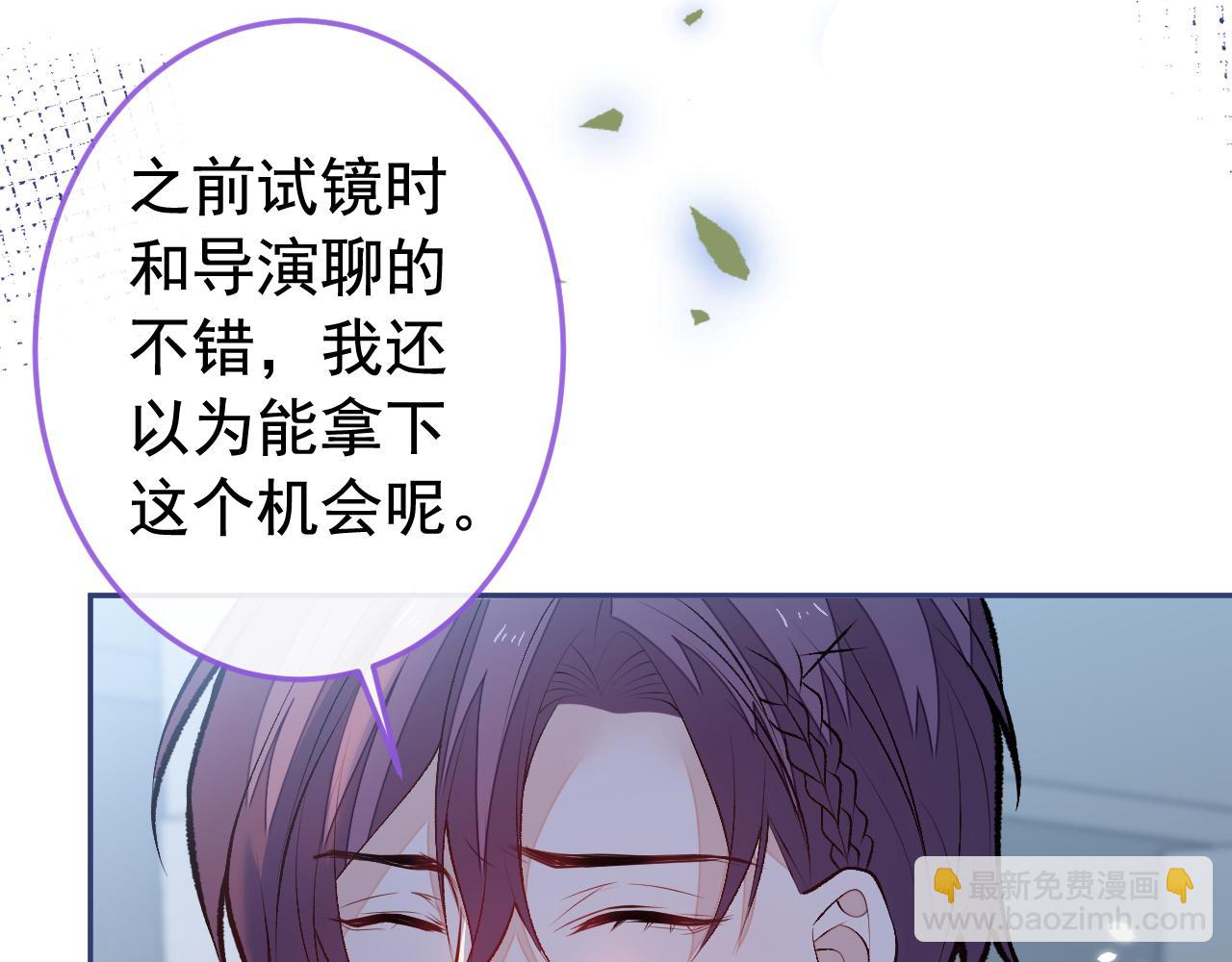 大学篇29 你别，我会想歪9