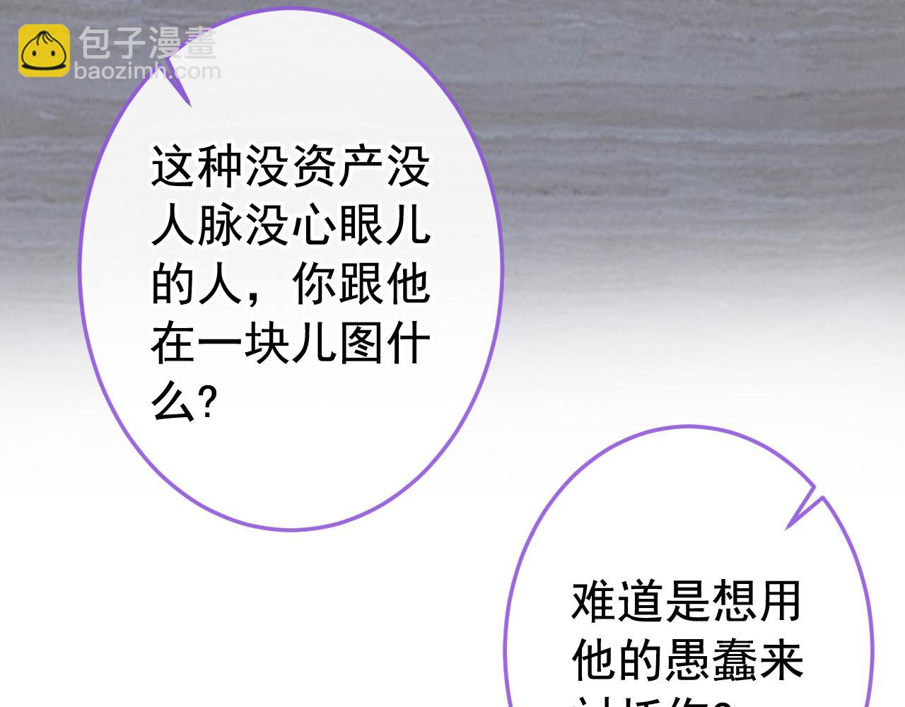 大学篇29 你别，我会想歪90