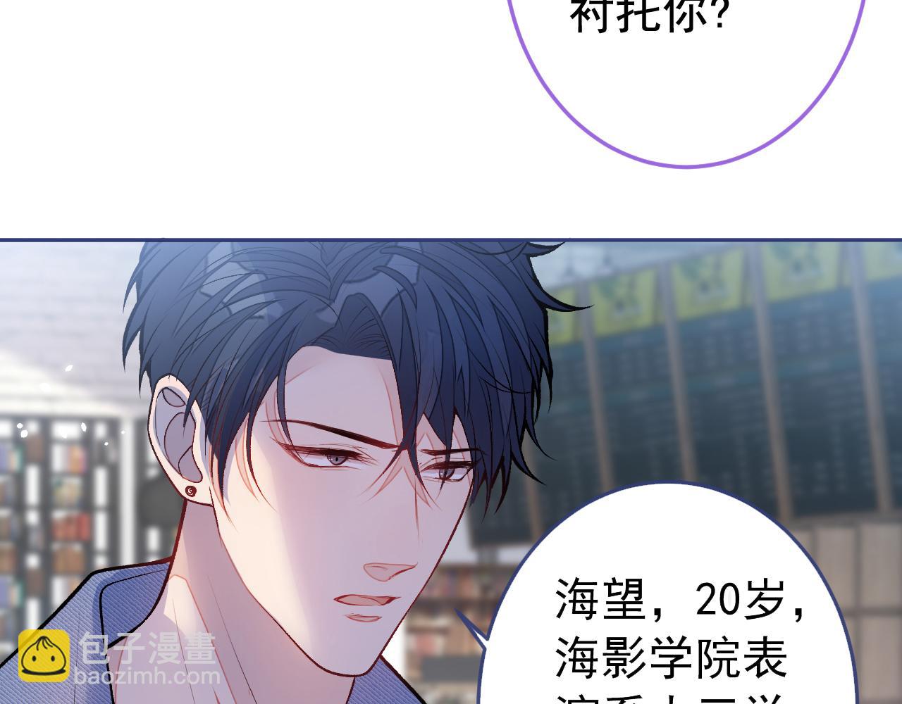 大学篇29 你别，我会想歪91