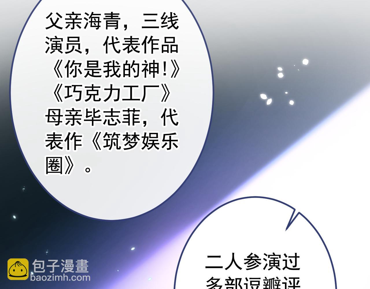 大学篇29 你别，我会想歪93