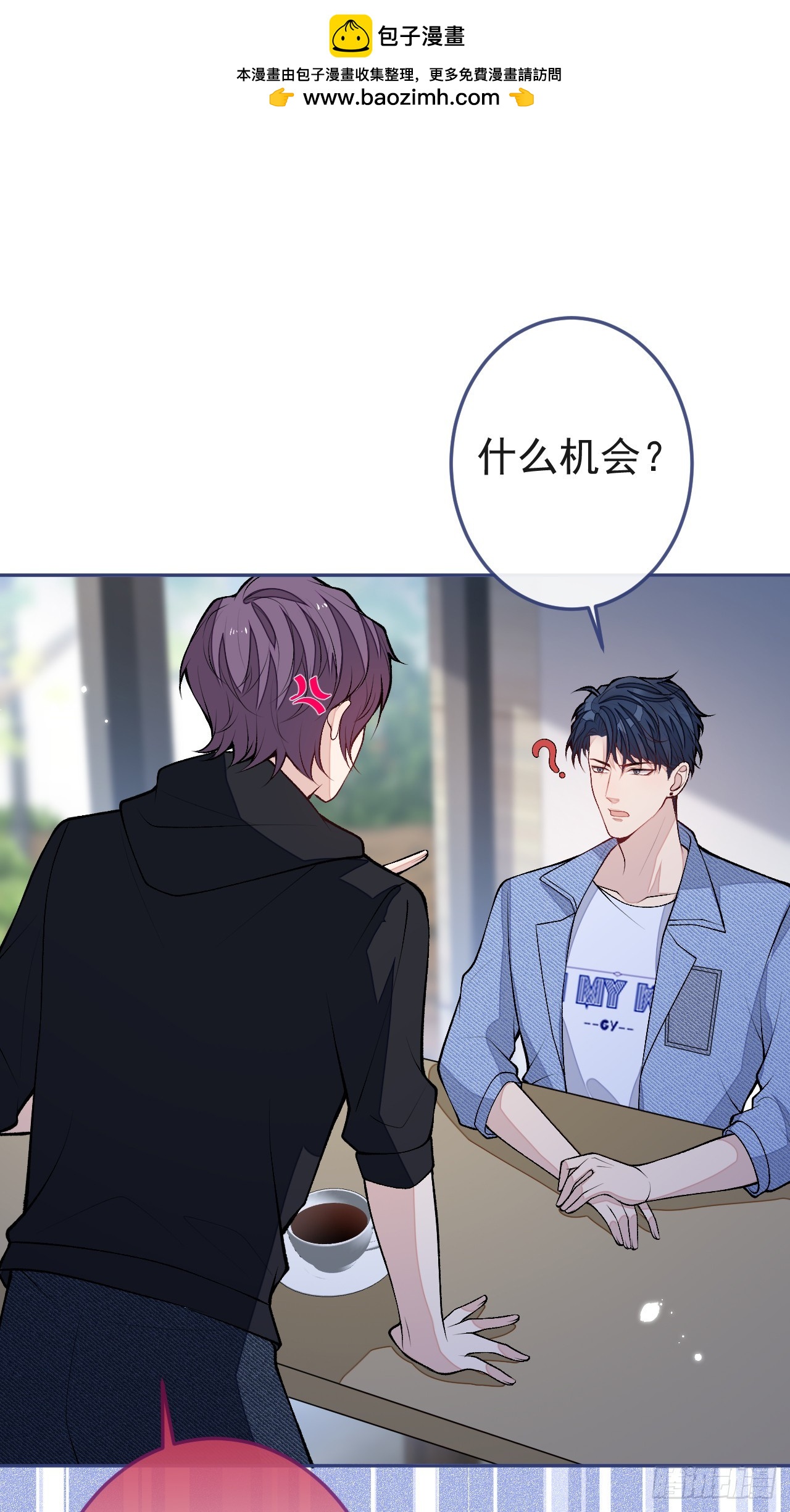 大学篇30 学长，你是1？！1