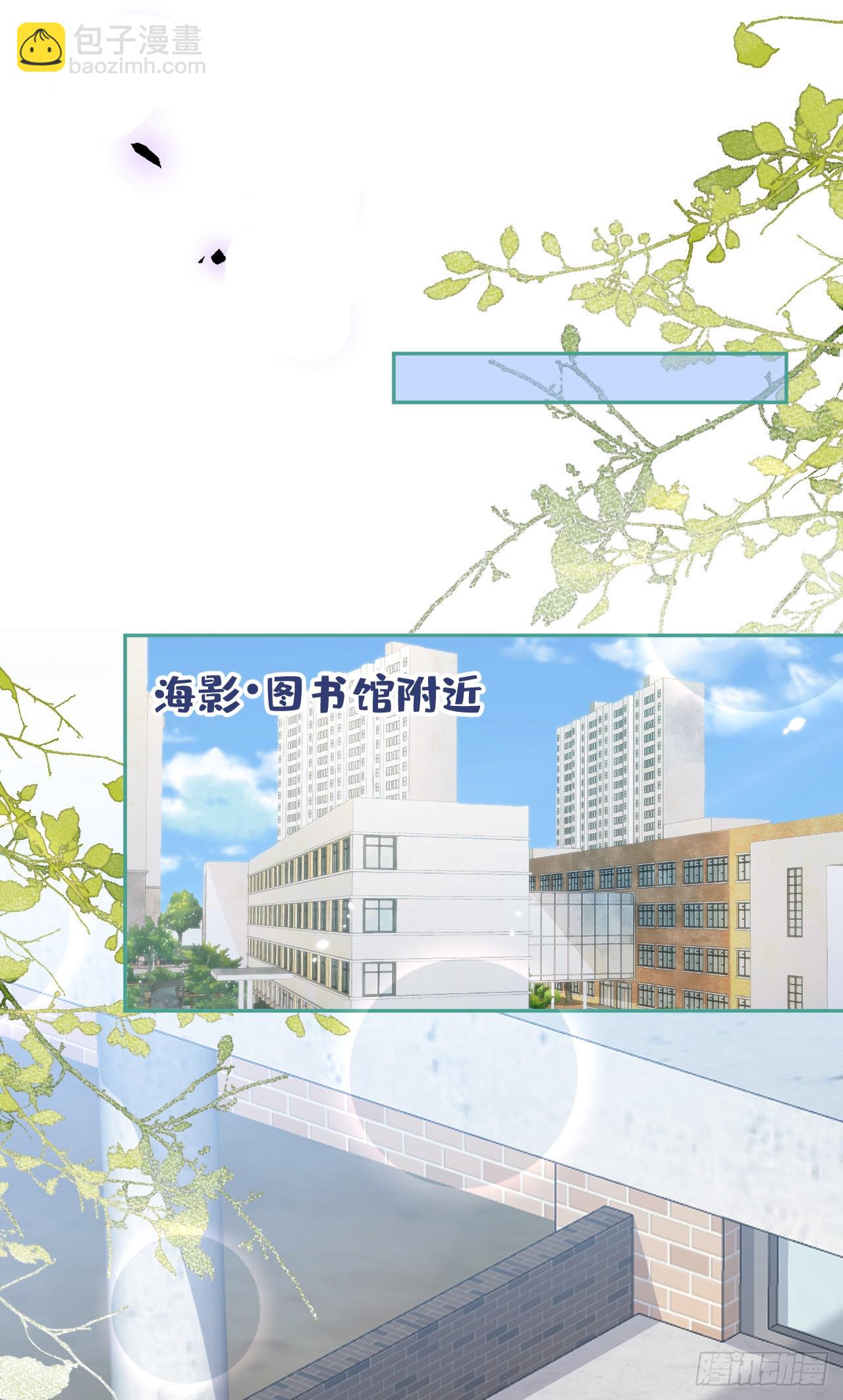 大学篇30 学长，你是1？！12