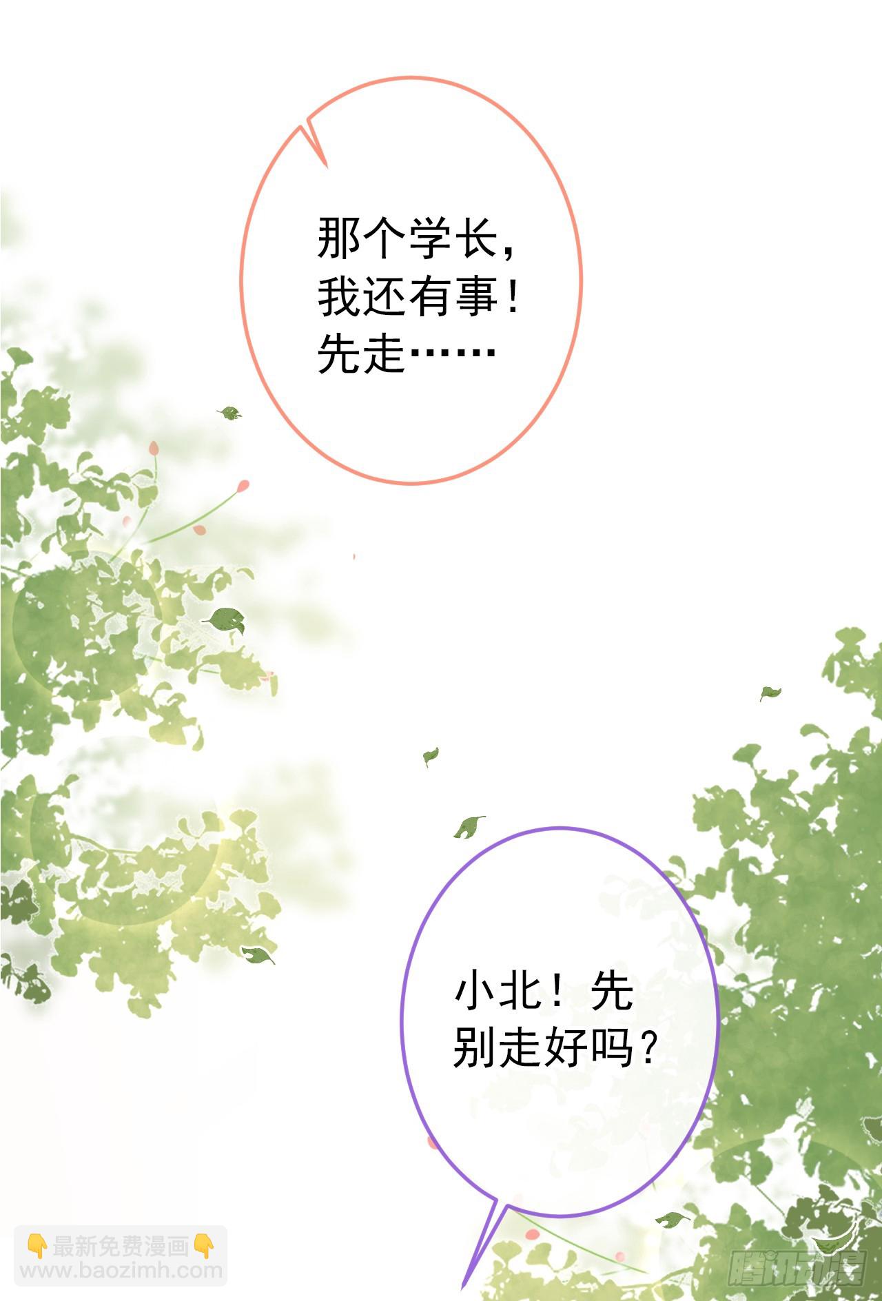 大学篇30 学长，你是1？！20