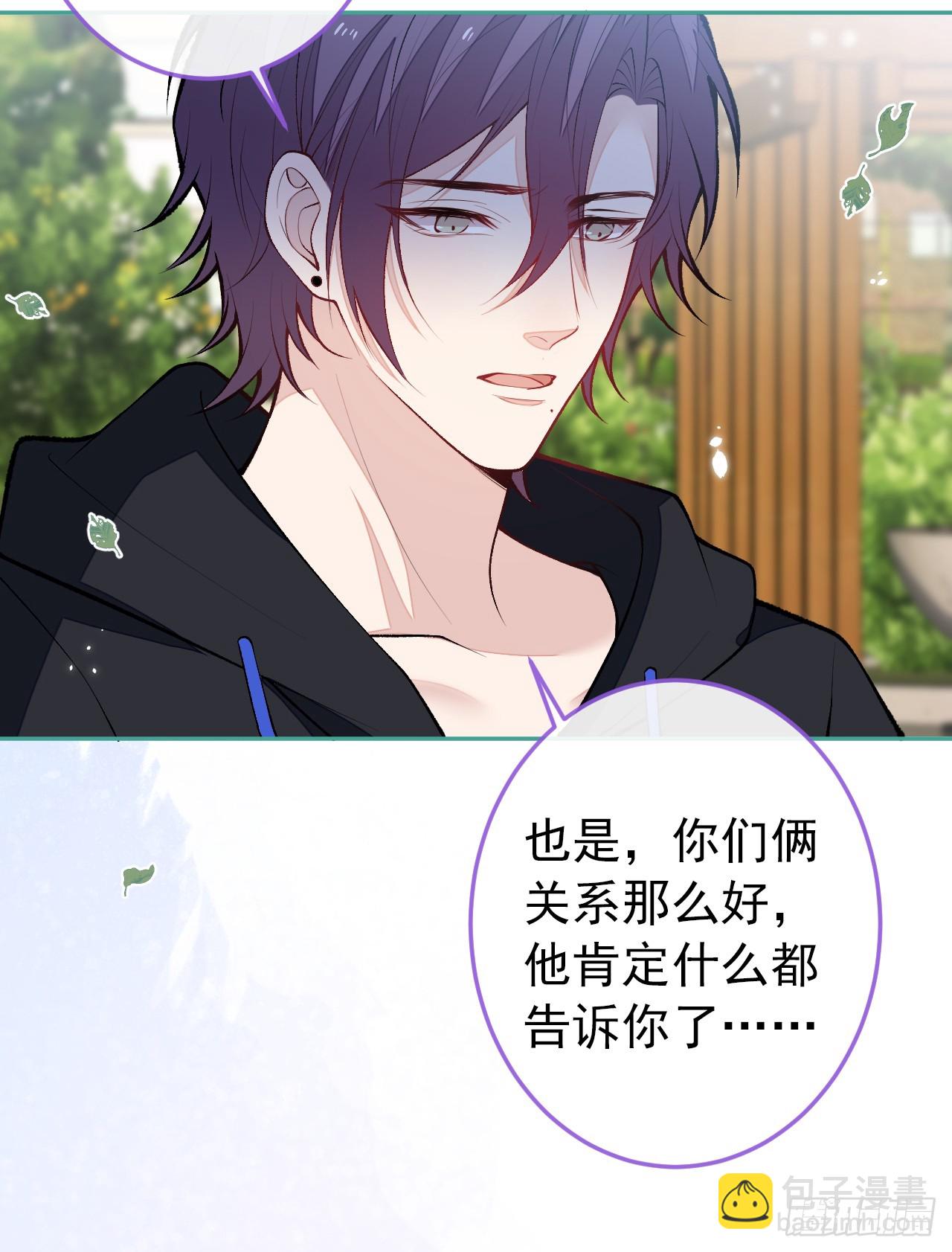 大学篇30 学长，你是1？！24