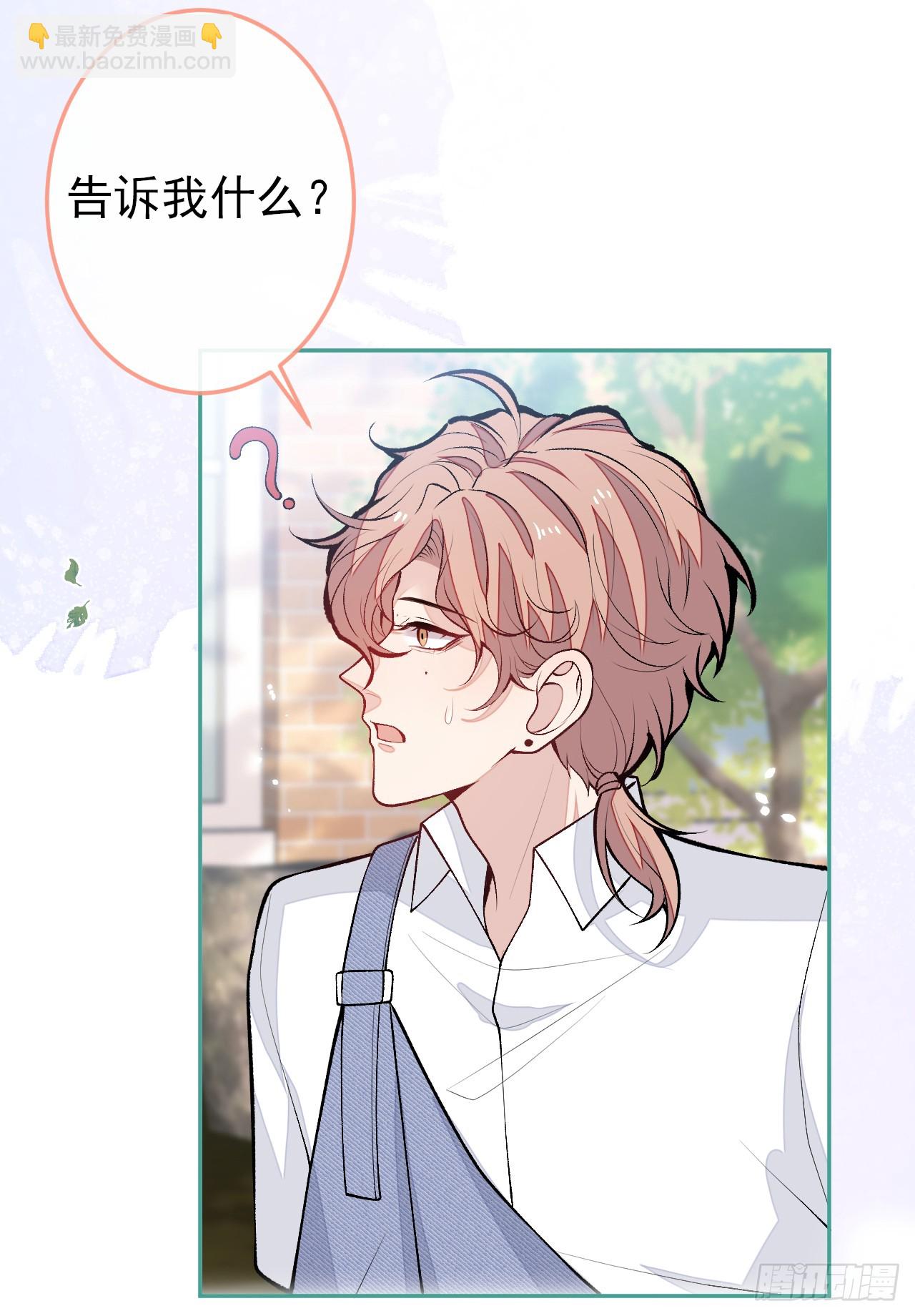 大学篇30 学长，你是1？！25