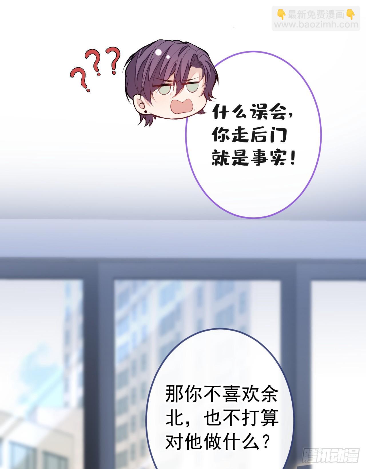 大学篇30 学长，你是1？！4