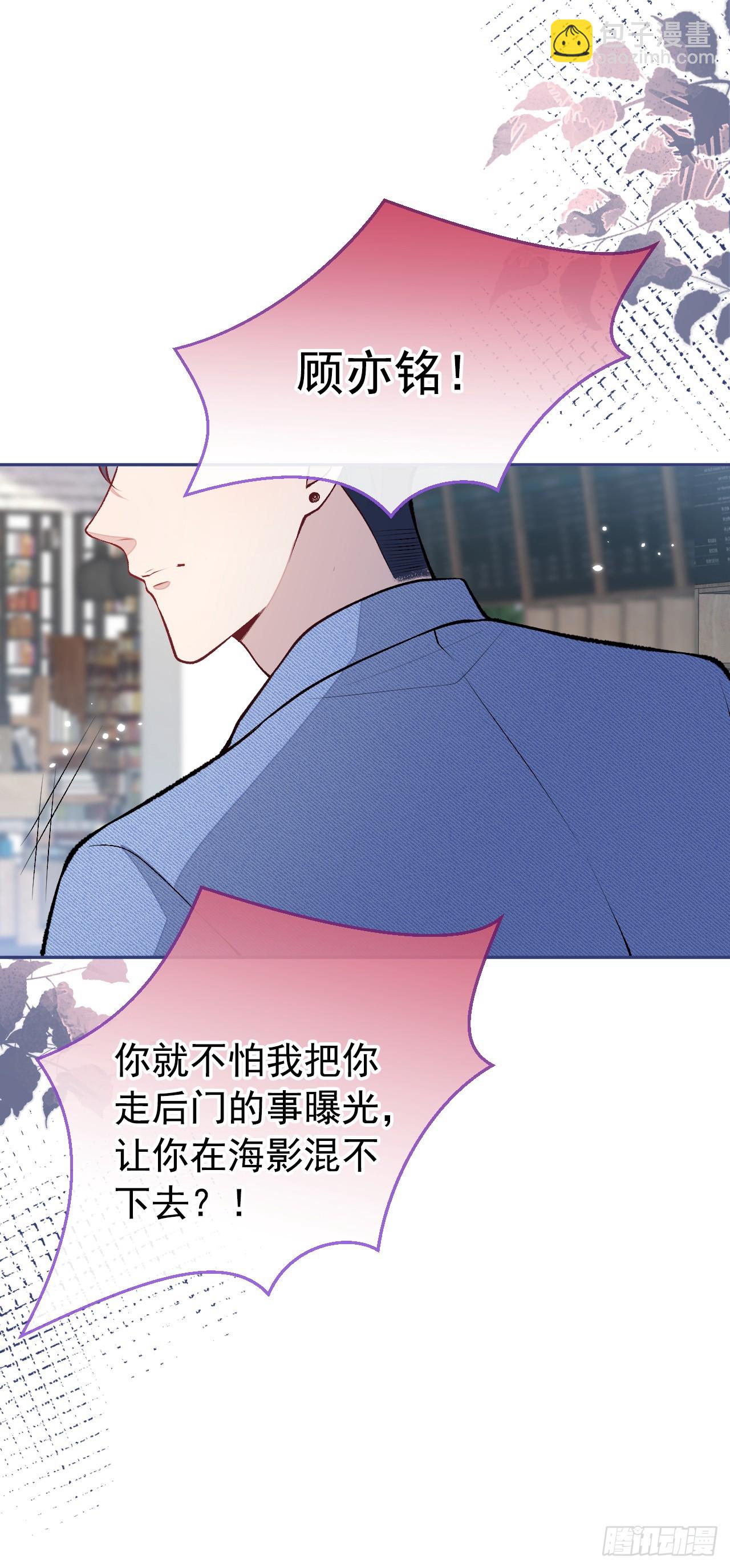 大学篇30 学长，你是1？！8