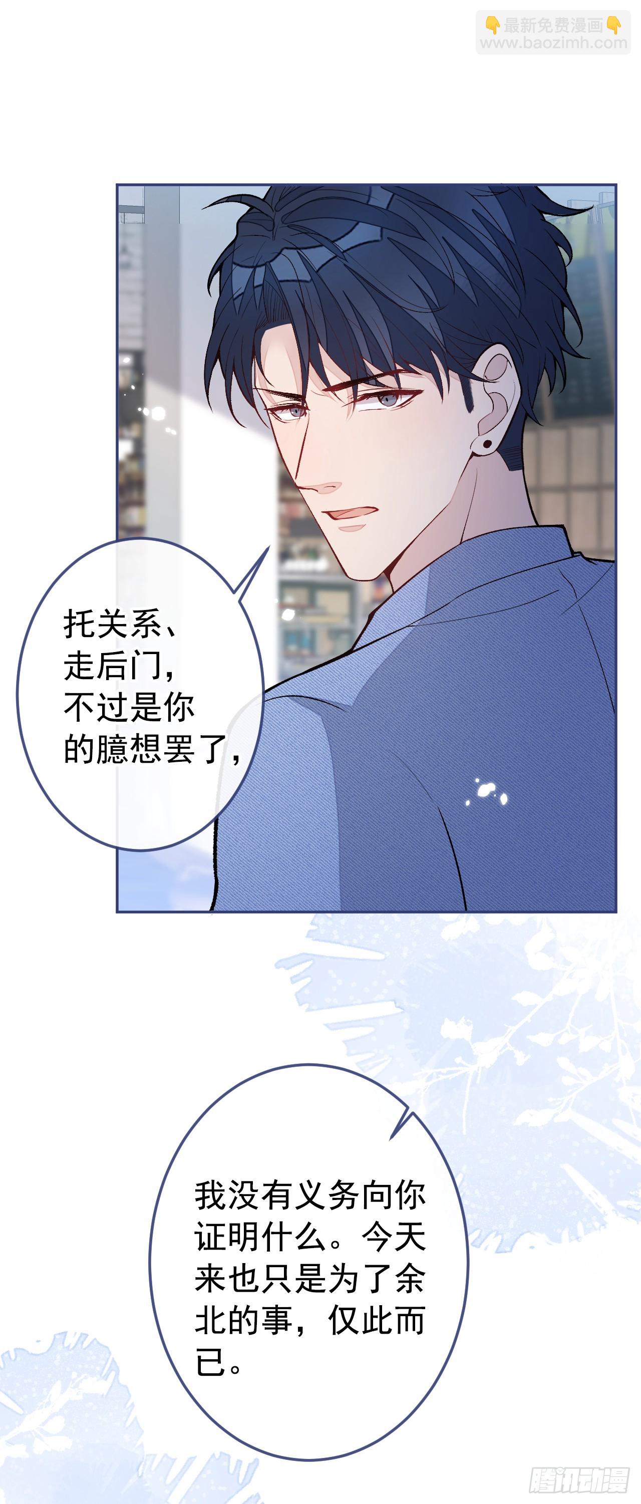 大学篇30 学长，你是1？！9