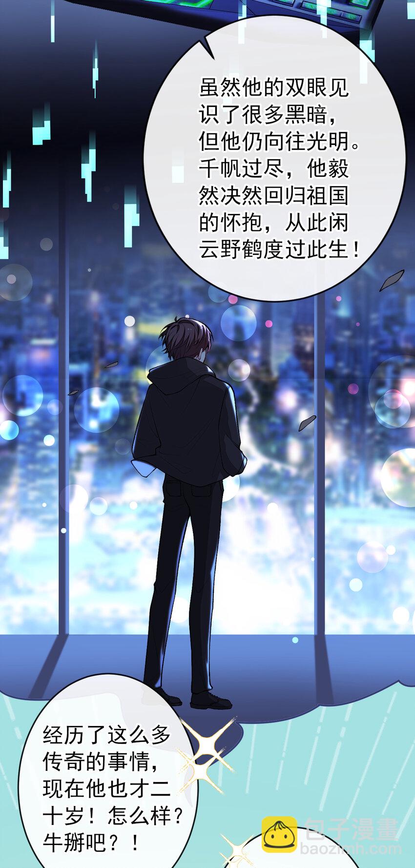 大学篇34 这种鬼话你也信？15