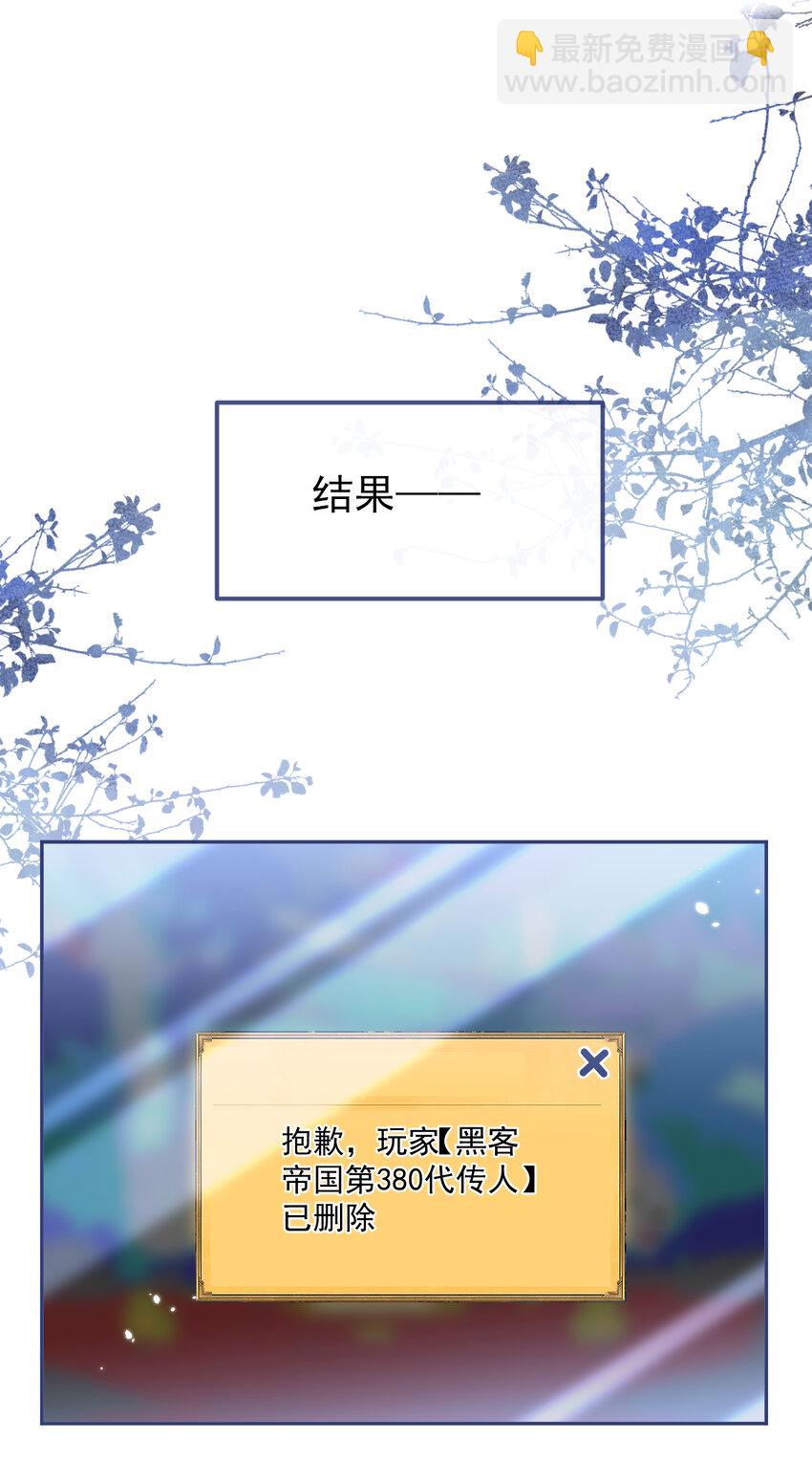 大学篇34 这种鬼话你也信？19