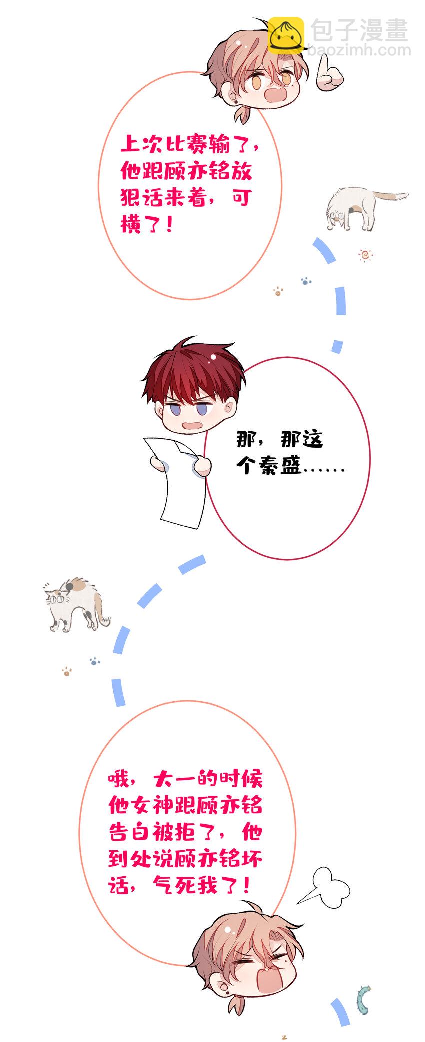 大学篇34 这种鬼话你也信？29