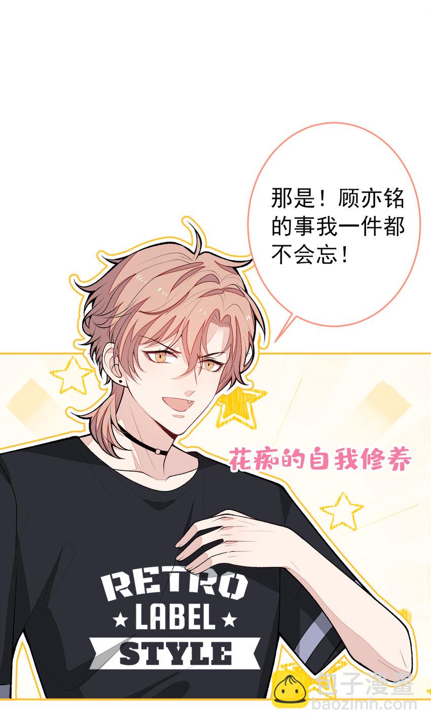 大学篇34 这种鬼话你也信？31