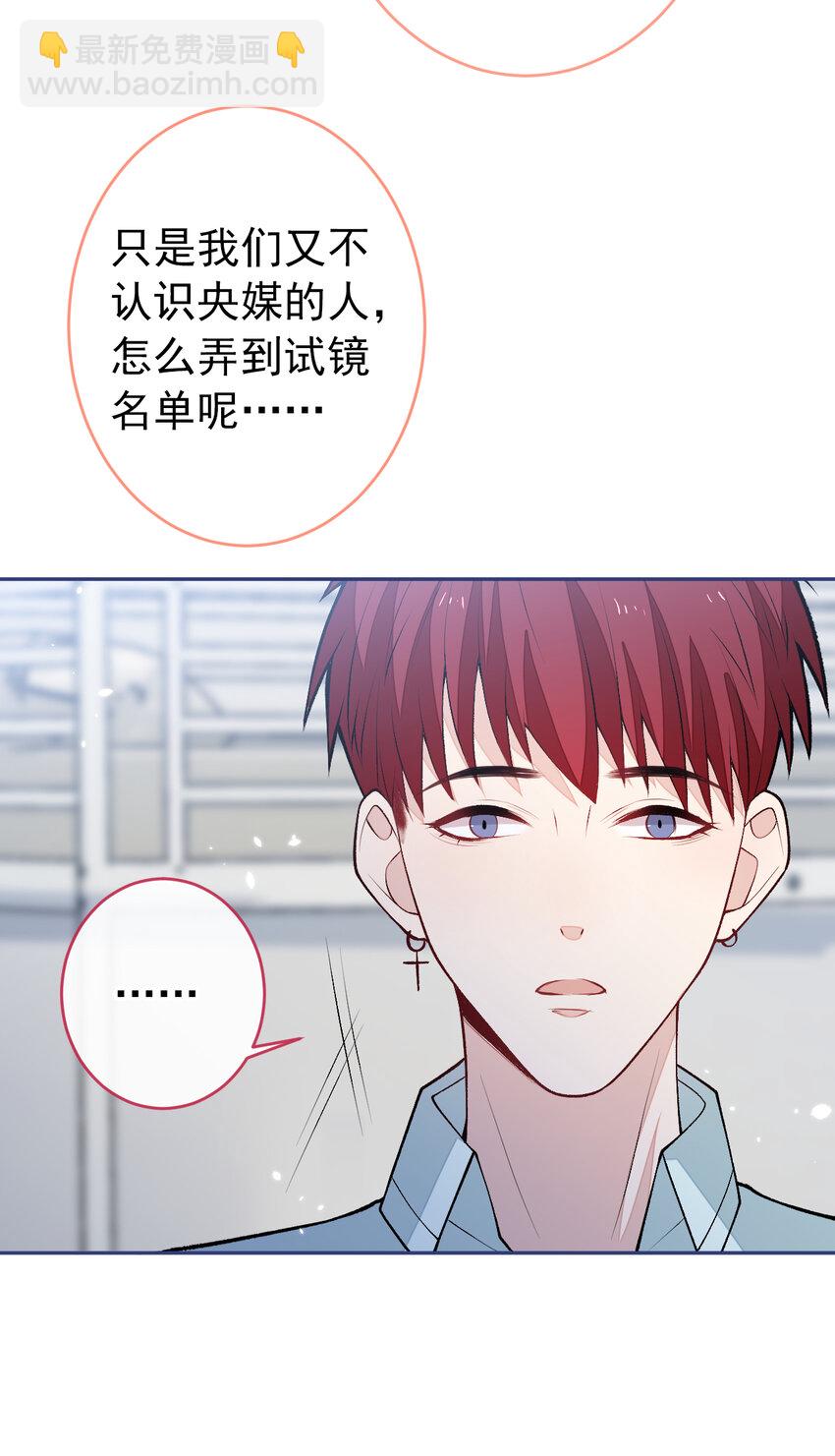 大学篇34 这种鬼话你也信？33