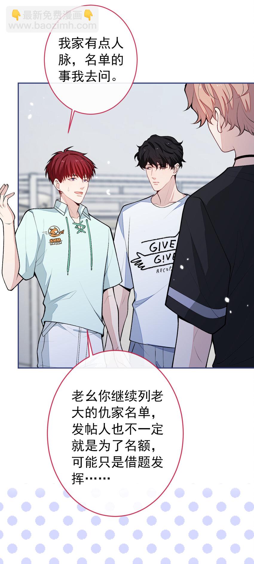 大学篇34 这种鬼话你也信？34