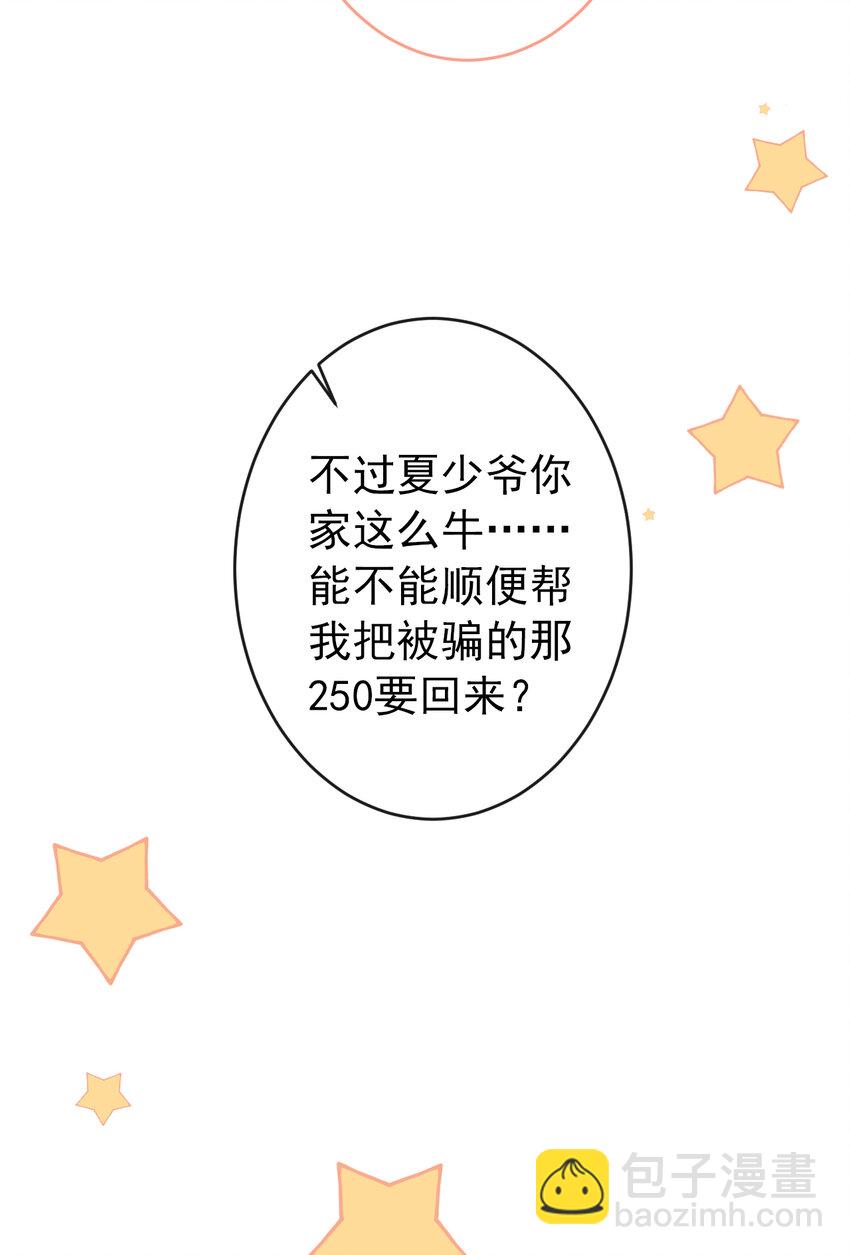 大学篇34 这种鬼话你也信？37