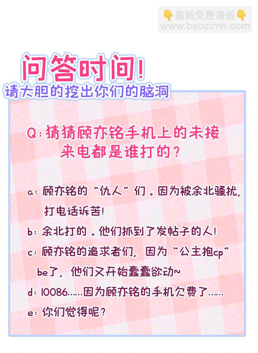 大学篇34 这种鬼话你也信？43