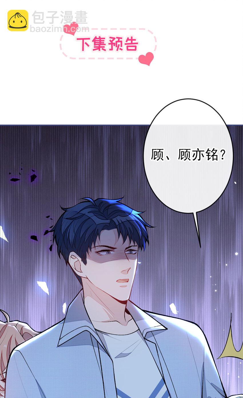 大学篇34 这种鬼话你也信？44