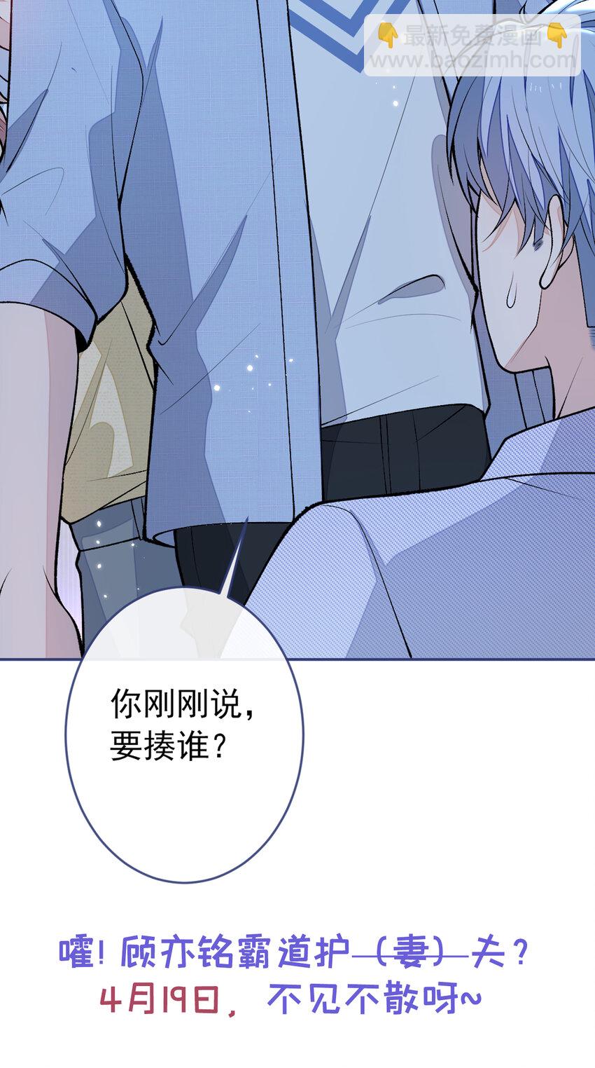 大学篇34 这种鬼话你也信？45
