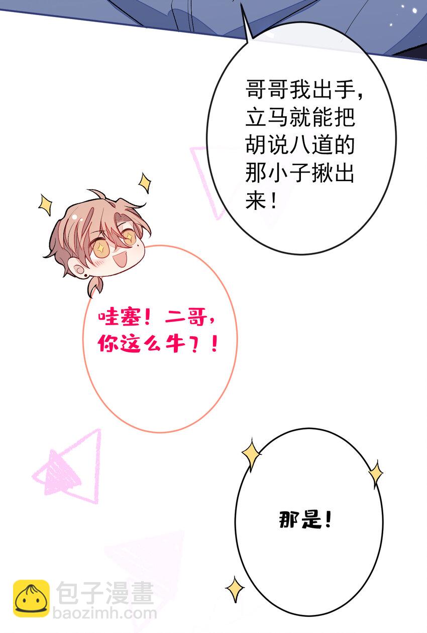 大学篇34 这种鬼话你也信？6