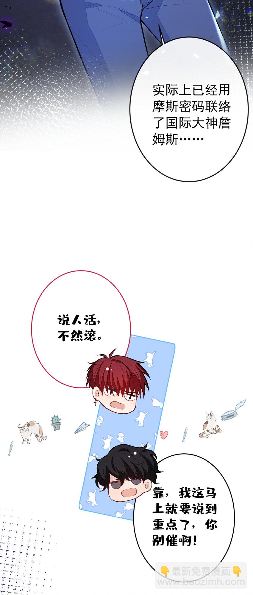大学篇34 这种鬼话你也信？9