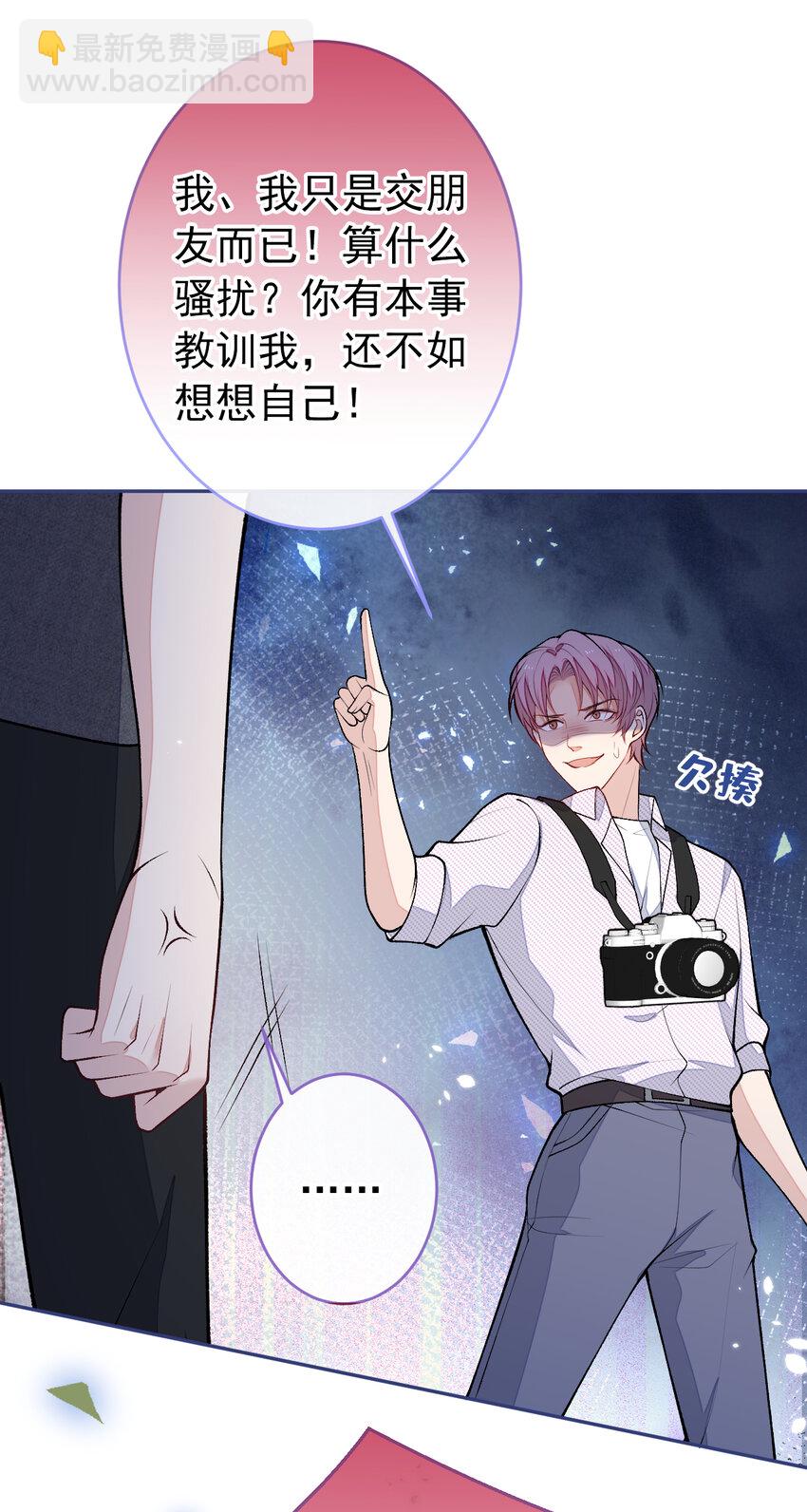 大学篇47 海望番外（下）19