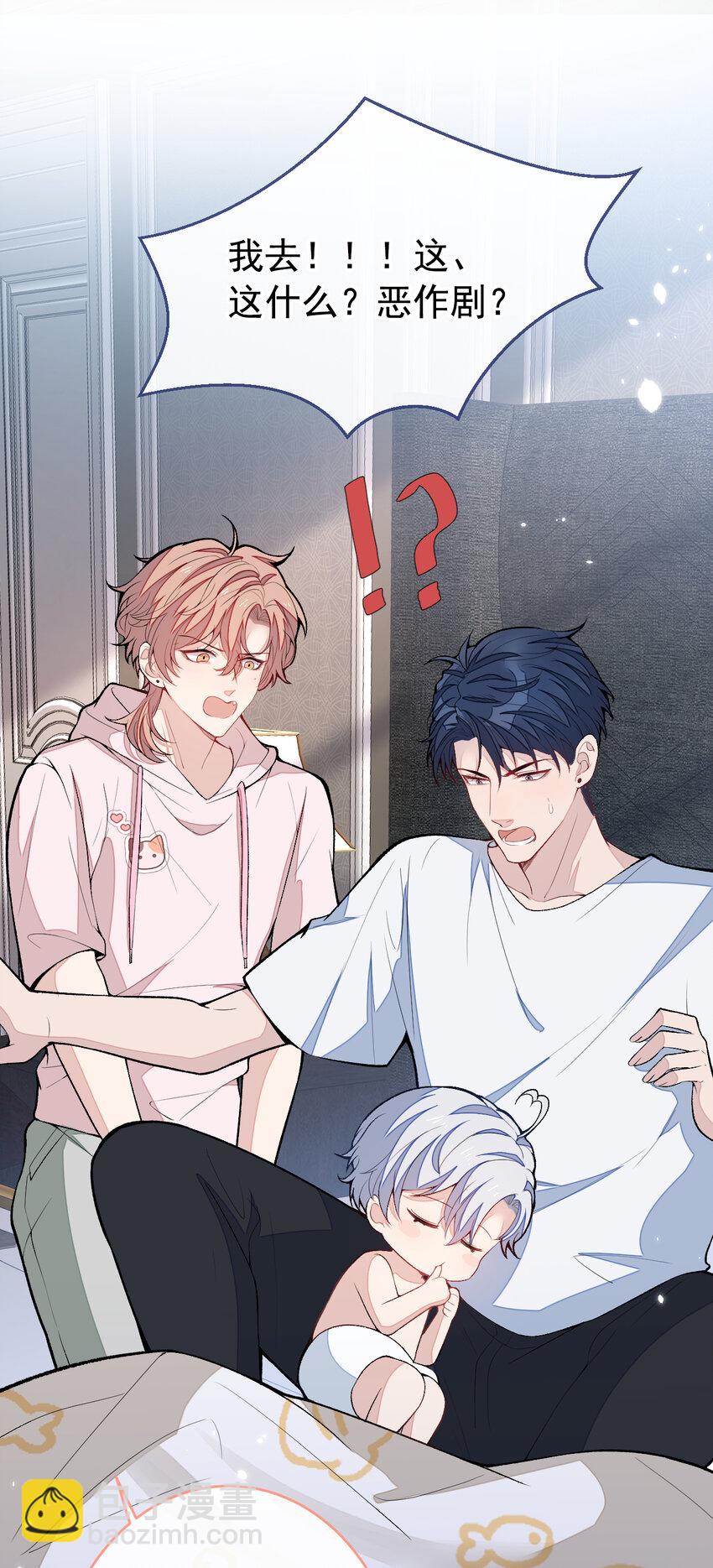 养娃篇02 蛋怎么破了？12