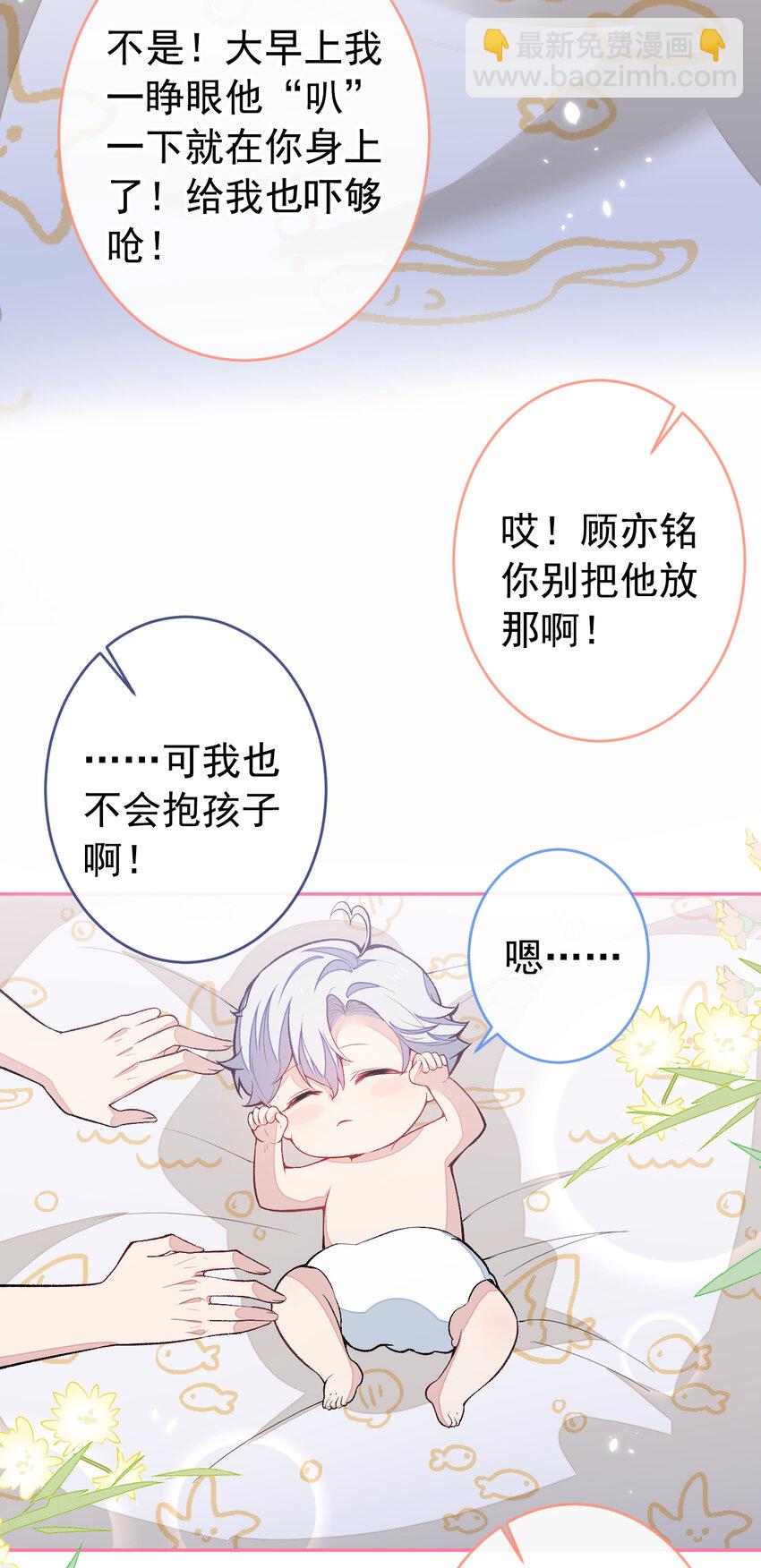 养娃篇02 蛋怎么破了？13