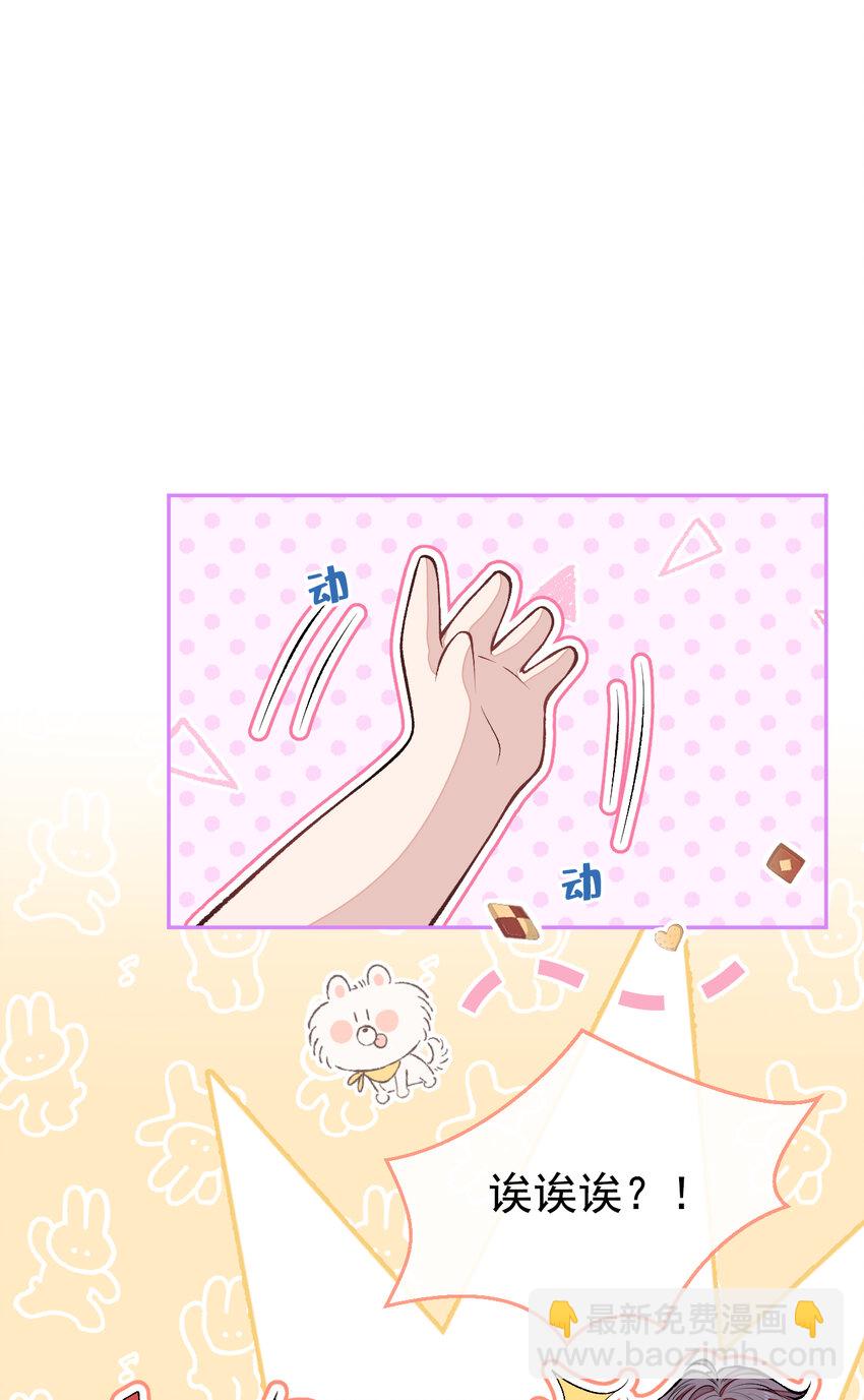 养娃篇02 蛋怎么破了？15