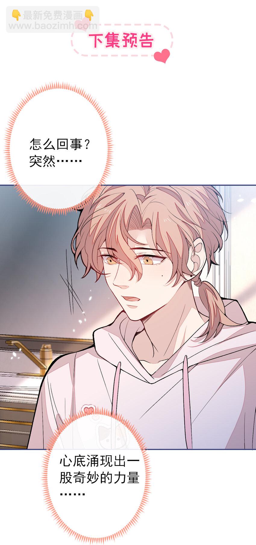 养娃篇02 蛋怎么破了？40