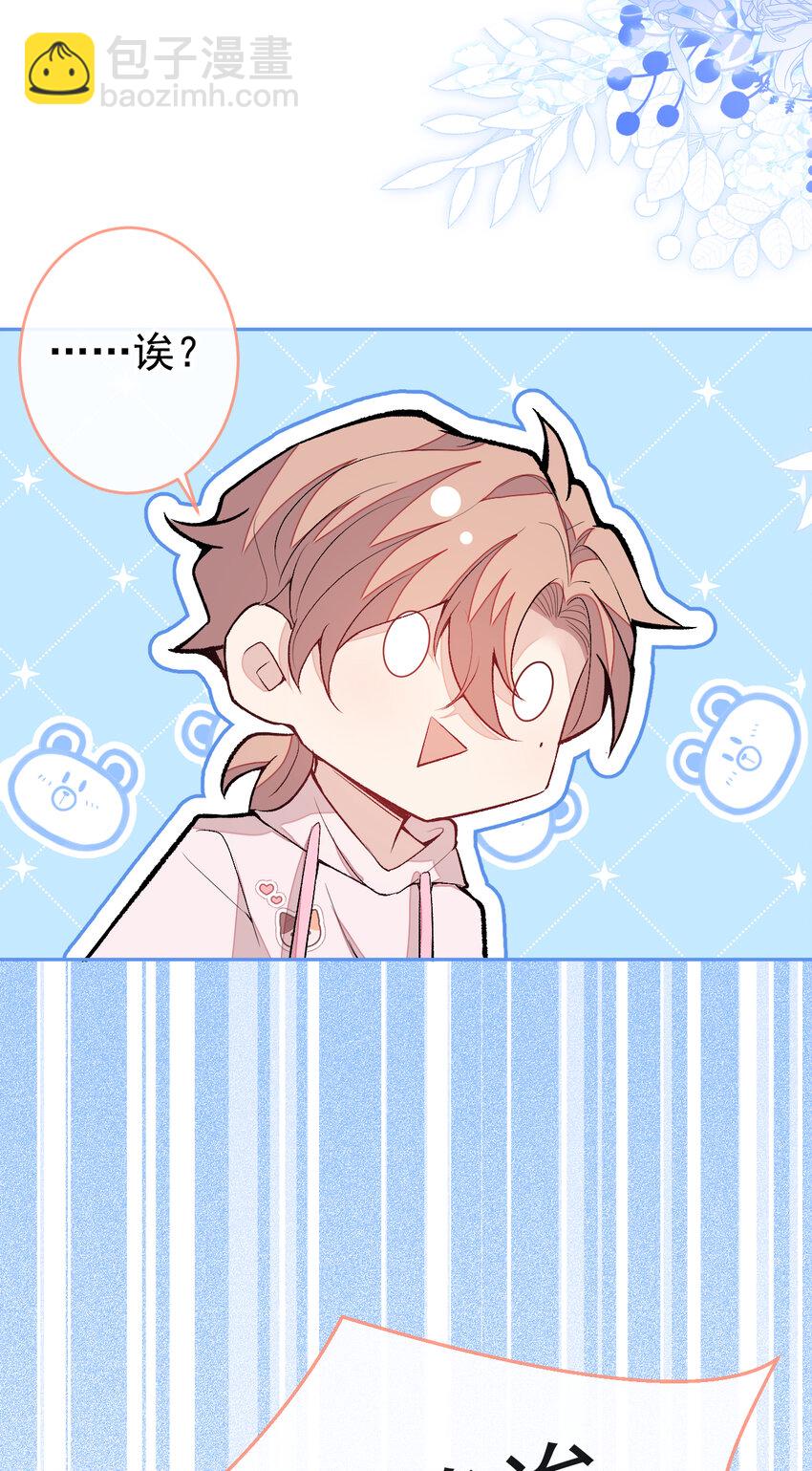 养娃篇02 蛋怎么破了？8