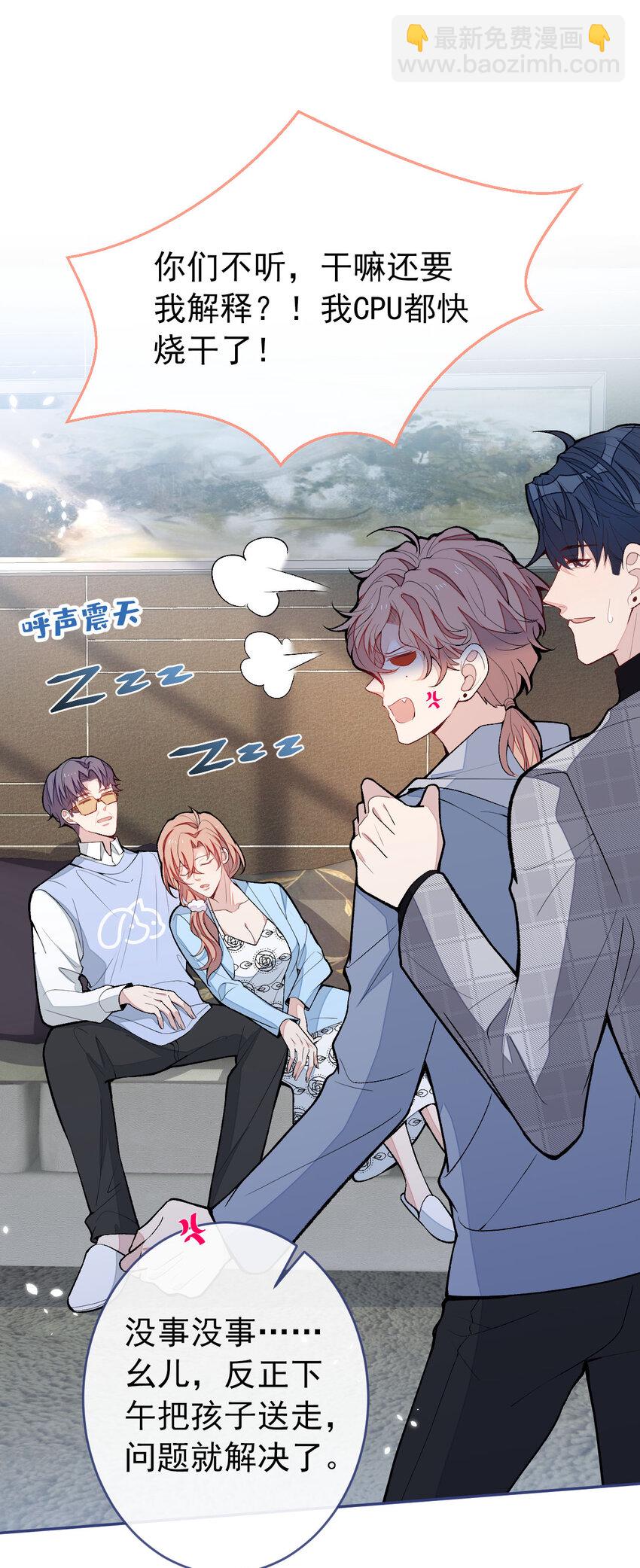 养娃篇05 宝宝不见了？！10